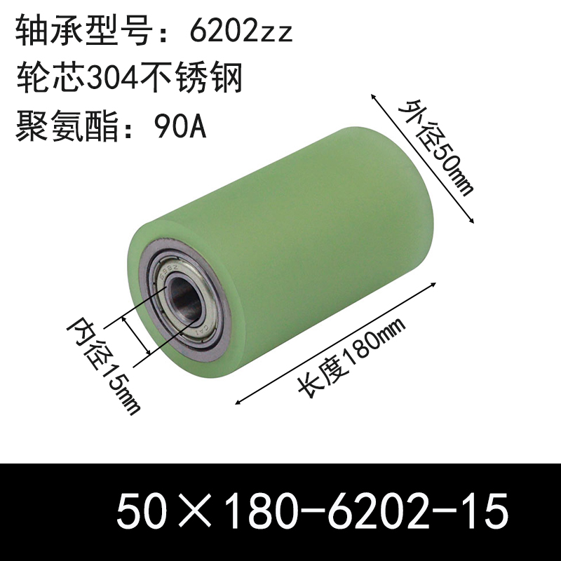 ABC-50×180-6202-15 包胶滚筒-从动轮-304不锈钢-本色90度