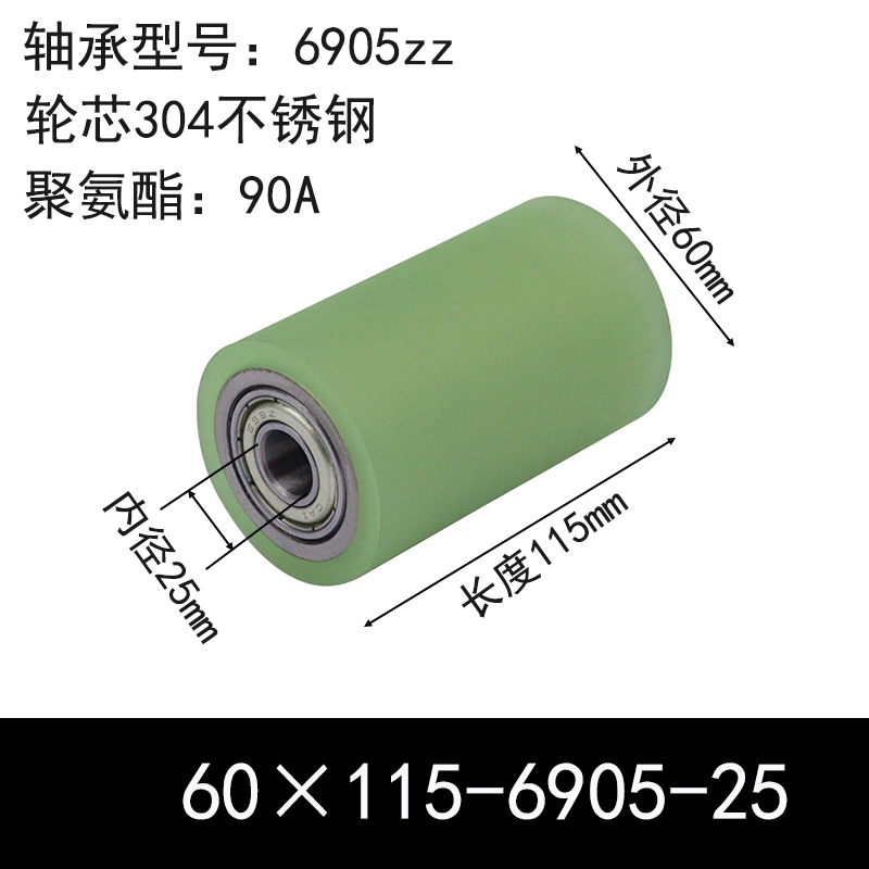 ABC-60×115-6905-25 包胶滚筒-从动轮-304不锈钢-本色90度