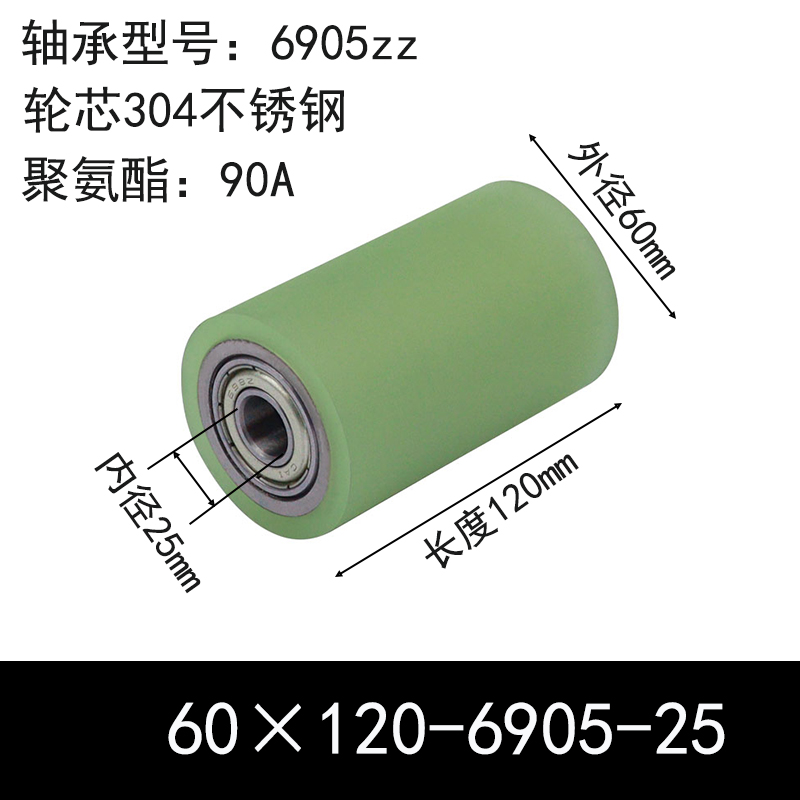 ABC-60×120-6905-25 包胶滚筒-从动轮-304不锈钢-本色90度