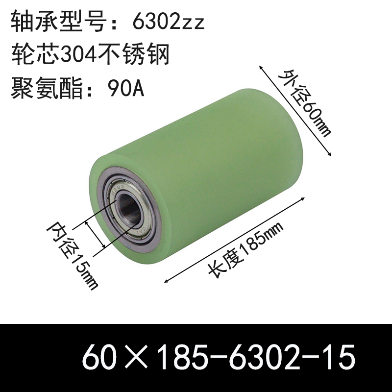 ABC-60×185-6302-15 包胶滚筒-从动轮-304不锈钢-本色90度