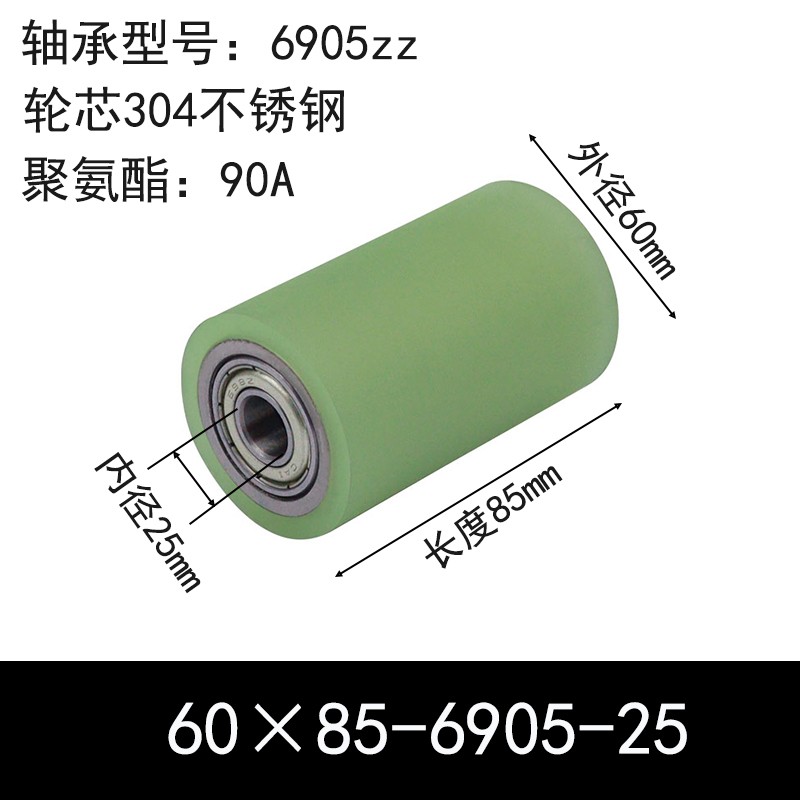 ABC-60×85-6905-25 包胶滚筒-从动轮-304不锈钢-本色90度