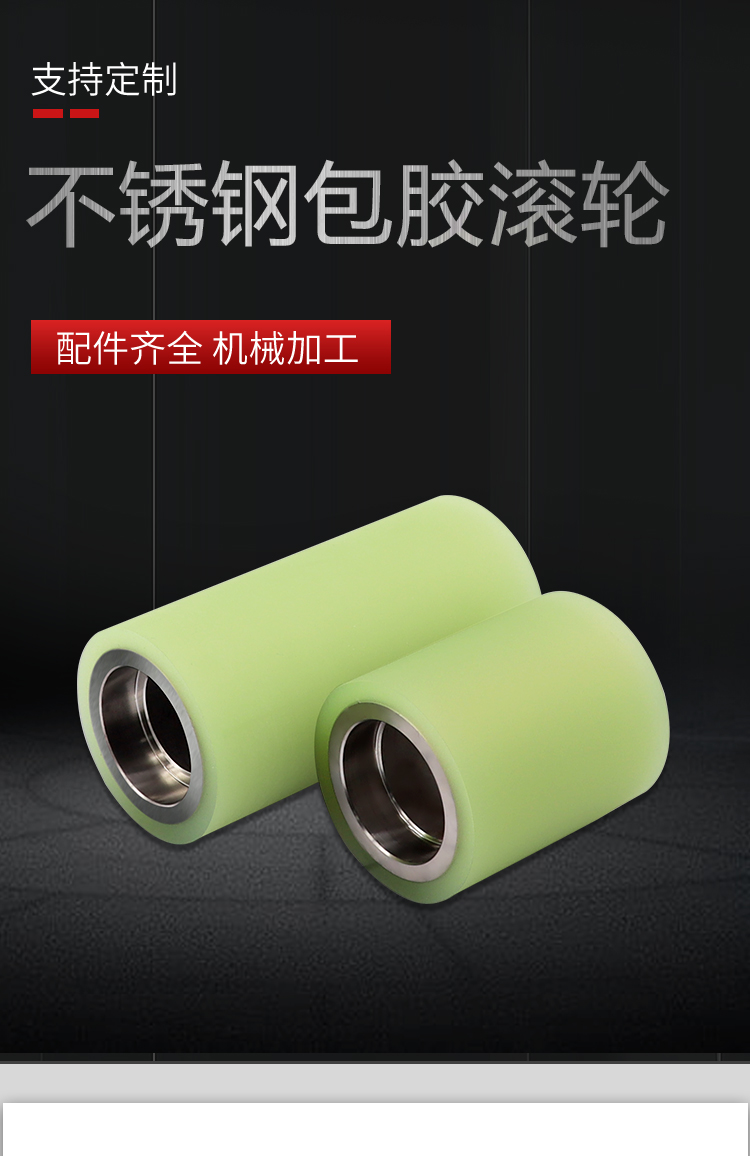 ABC系列详情页1