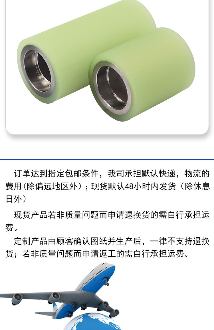 ABC系列详情页7