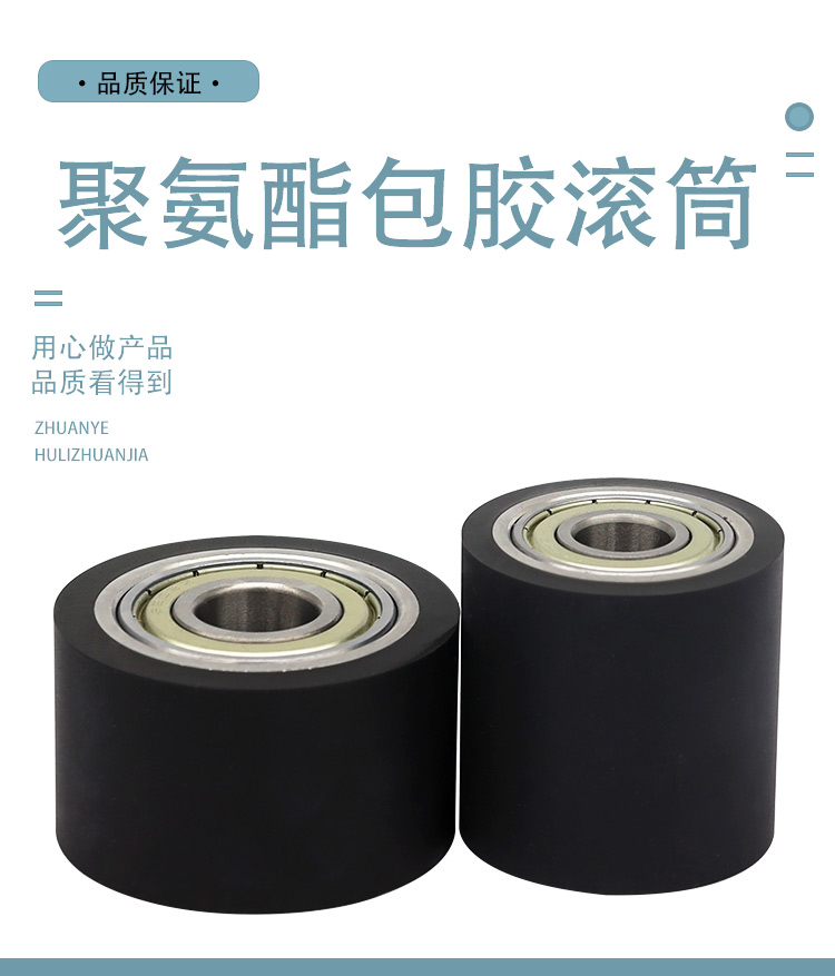 ABE系列详情页1