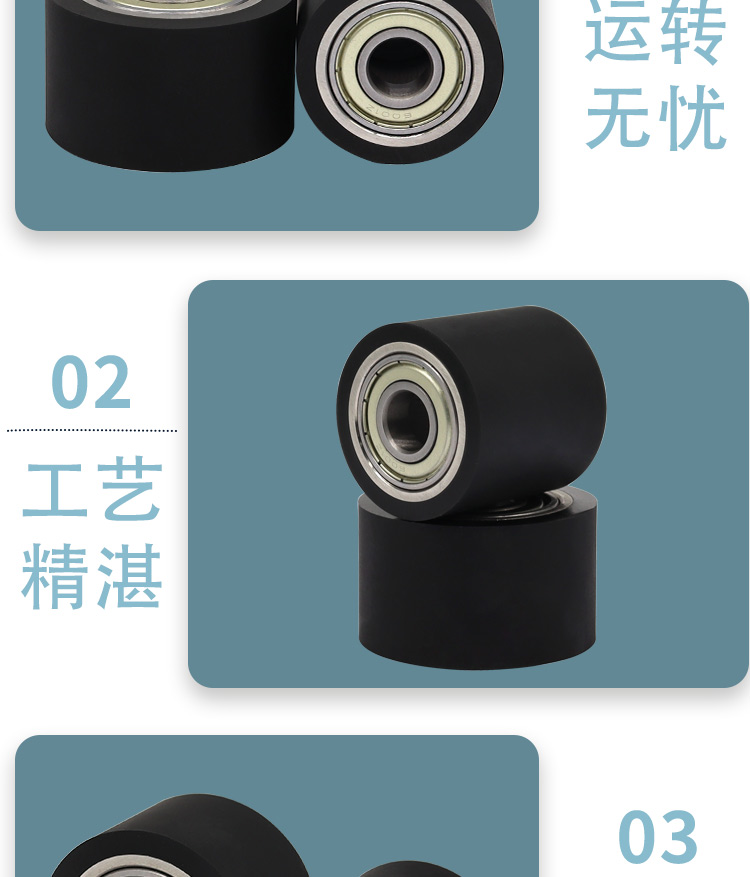 ABE系列详情页6