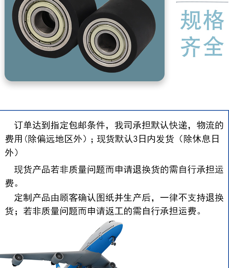 ABE系列详情页7