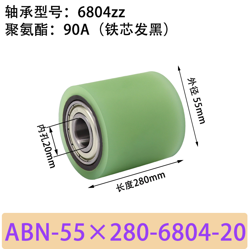 ABN-55×280-6804-20 包胶滚筒-从动轮-45号钢发黑-本色90度