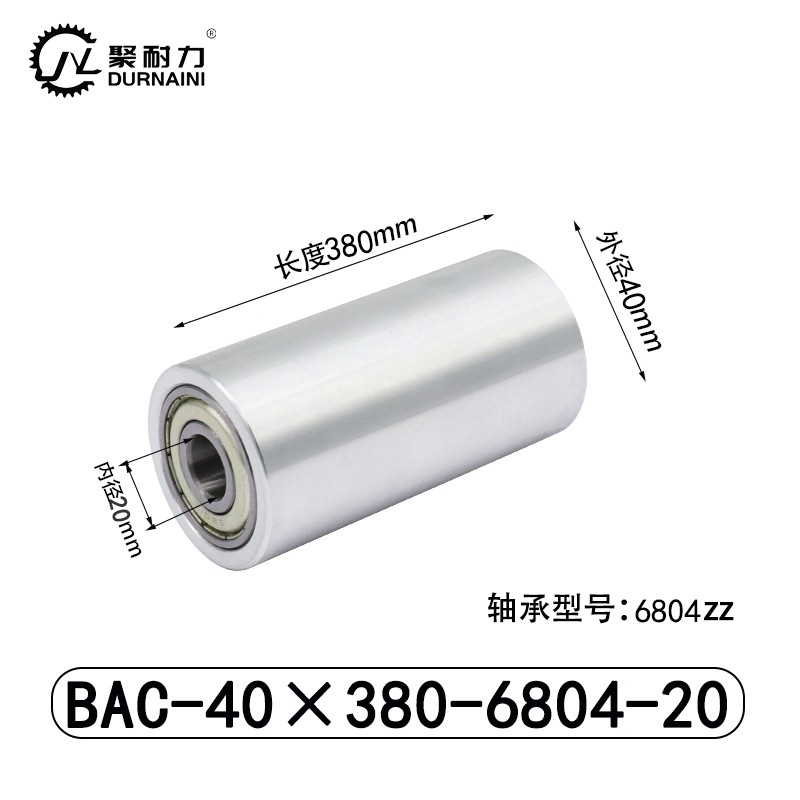 BAC-40×380-6804-20 BAC
