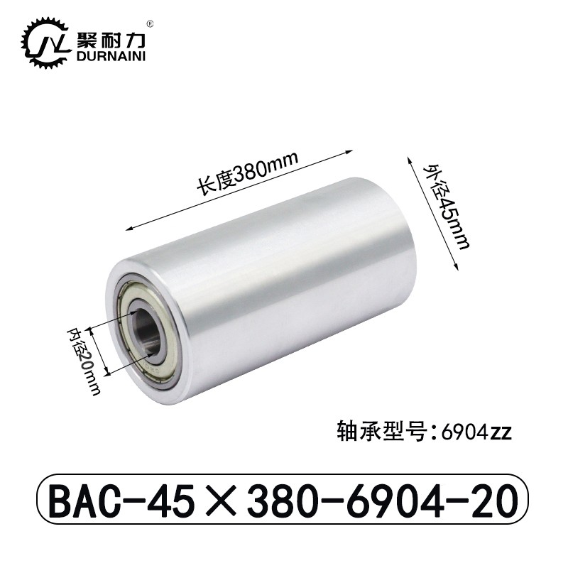 BAC-45×380-6904-20 从动轮-材质6061铝