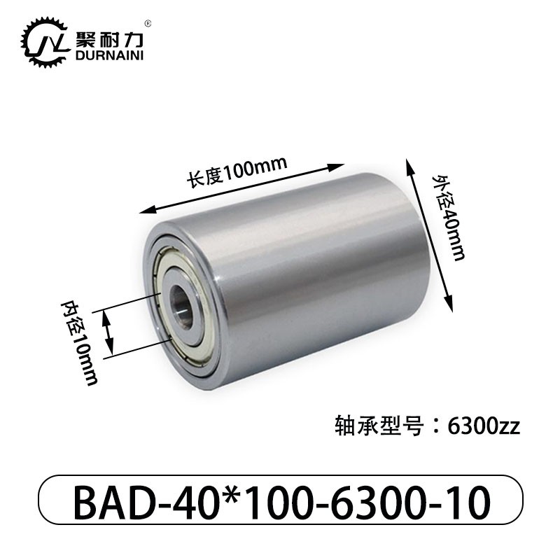 BAD-40×100-6003-17 从动轮-材质304不锈钢钢管