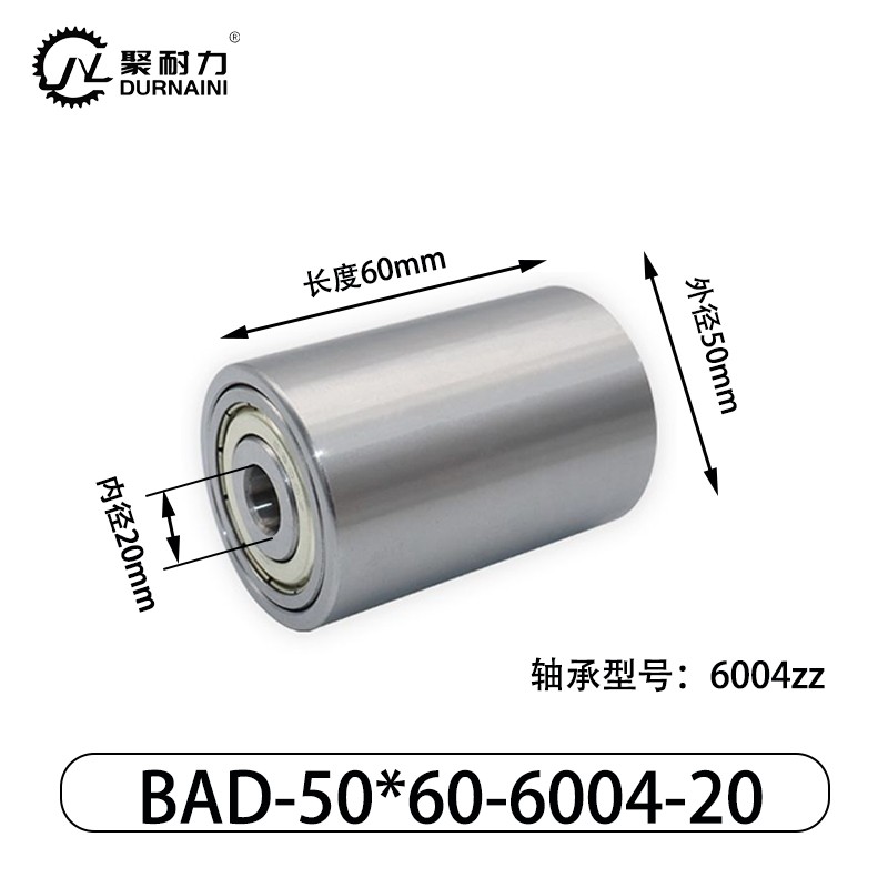 BAD-50×62-6302-15 从动轮-材质304不锈钢钢管