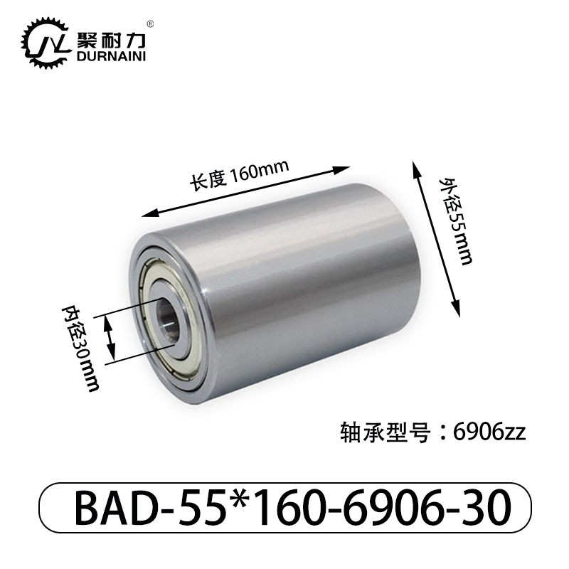 BAD-55×160-6906-30 从动轮-材质304不锈钢钢管