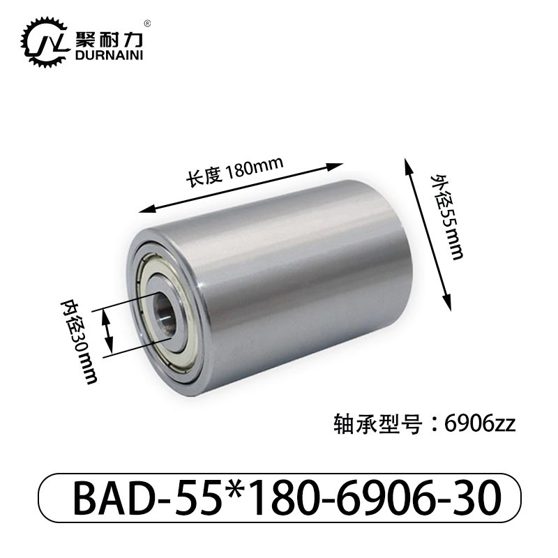 BAD-55×180-6906-30 从动轮-材质304不锈钢钢管
