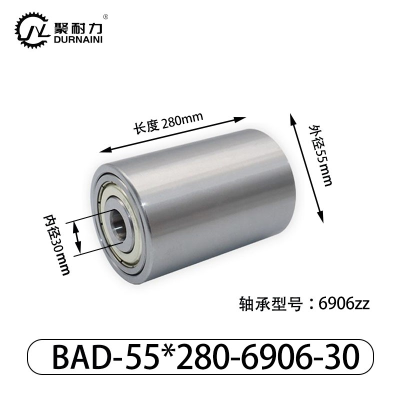 BAD-55×280-6906-30 从动轮-材质304不锈钢钢管