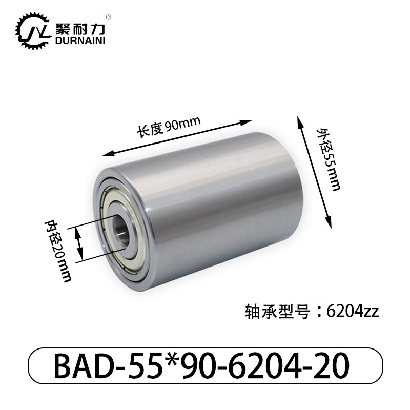BAD-55×90-6204-20 从动轮-材质304不锈钢钢管
