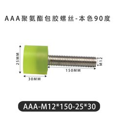 AAA-M12×150-25×30-1.75