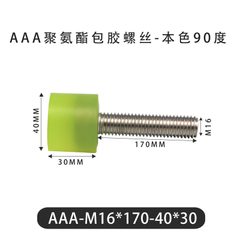 AAA-M16×170-40×30-2