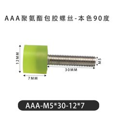 AAA-M5×30-12×7-0.8