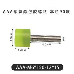 AAA-M6×150-12×15-1