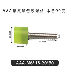 AAA-M6×18-20×30-1