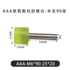 AAA-M6×90-25×20-1