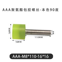 AAA-M8×110-16×16-1.25