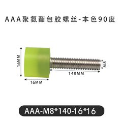 AAA-M8×140-16×16-1.25