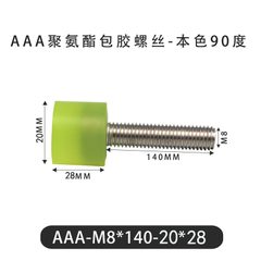 AAA-M8×140-20×28-1.25