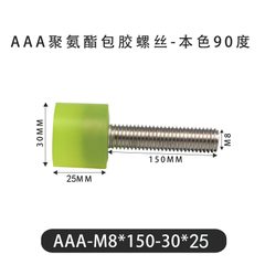 AAA-M8×150-30×25-1.25