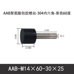 AAB-M14×60-30×25-2