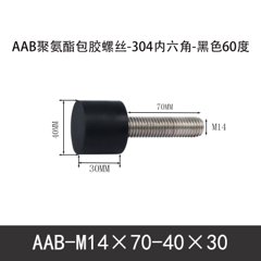 AAB-M14×70-40×30-2