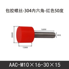 AAC-M10×16-30×15-1.5