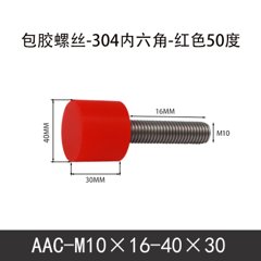 AAC-M10×16-40×30-1.5