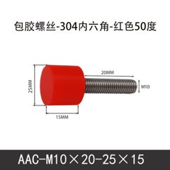 AAC-M10×20-25×15-1.5