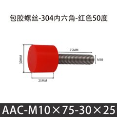 AAC-M10×75-30×25-1.5