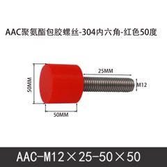 AAC-M12×25-50×50-1.75