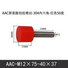 AAC-M12×75-40×37-1.75