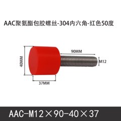 AAC-M12×90-40×37-1.75