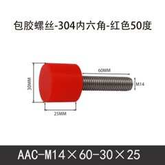 AAC-M14×60-30×25-2