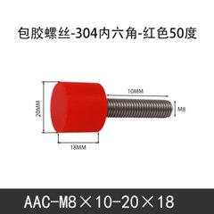 AAC-M8×10-20×18-1.25