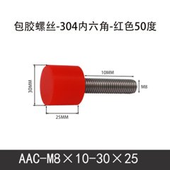 AAC-M8×10-30×25-1.25