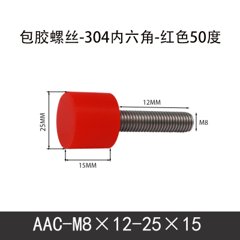 AAC-M8×12-25×15-1.25