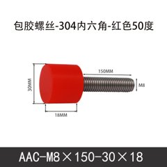 AAC-M8×150-30×18-1.25
