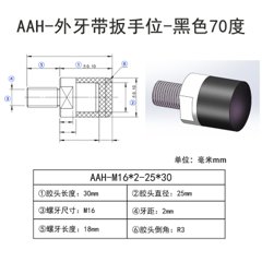 AAH-M16×2-25×30