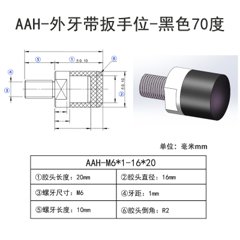 AAH-M6×1-16×20
