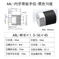 AAL-M18×1.5-36×45