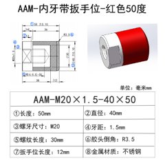 AAM-M20×1.5-40×50