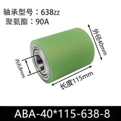 ABA-40×115-638-8