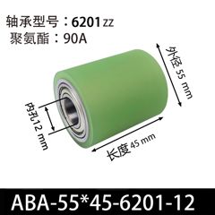 ABA-55×45-6201-12
