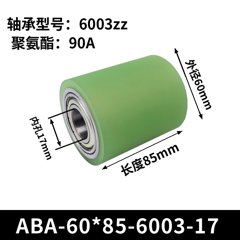 ABA-60×85-6003-17